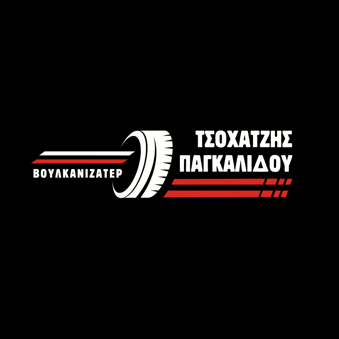 ΤΣΟΧΑΤΖΗΣ - ΠΑΓΚΑΛΙΔΟΥ ΕΛΑΣΤΙΚΑ